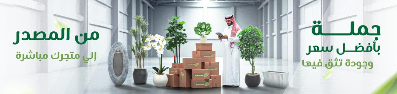 البنر الاساسي