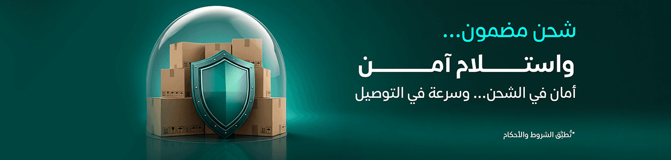توصل